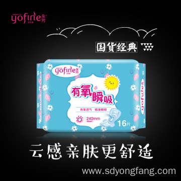 Female Cotton Sanitary Pad Brands